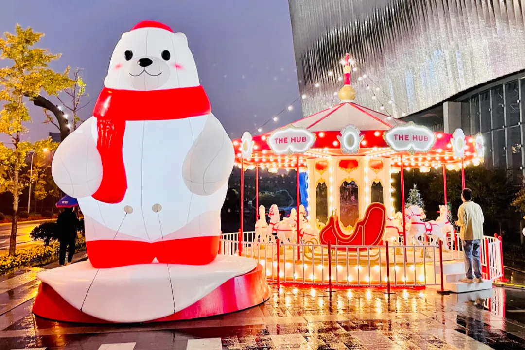 圣诞新年活动策划「冰雪奇遇季」启幕啦，暖萌小白熊喊你来打卡