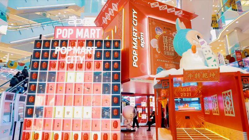 泡泡玛特POP MART “城市开箱”新年变装快闪活动策划真的太好玩了