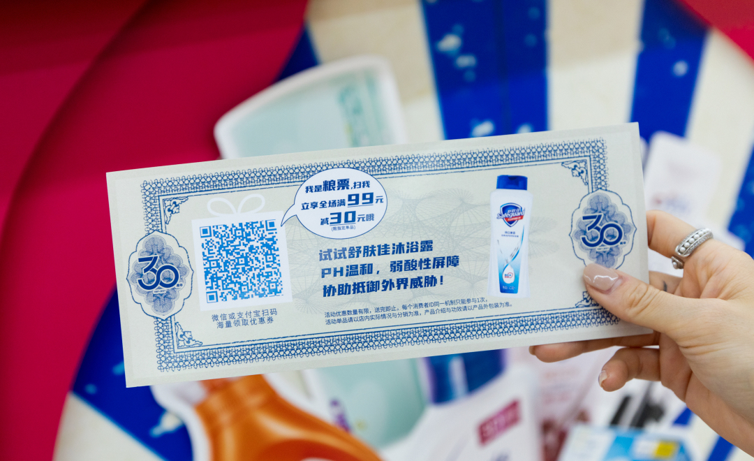 启程复古情怀快闪店活动策划，还原儿时商店记忆场景