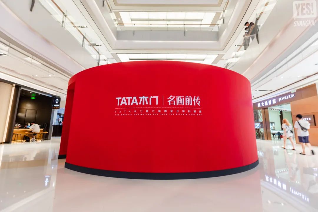 TATA木门名画沉浸式快闪活动策划用8幅名画发现降噪的美好